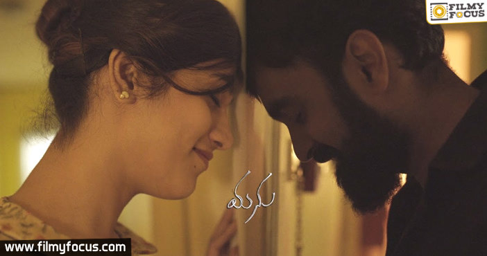 Manu – Official Teaser 2