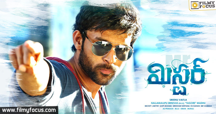 Varun Tej Mister Trailer Crosses 1 Million Views