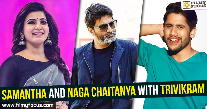 Samantha and Naga Chaitanya with Trivikram Srinivas!