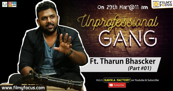 Unprofessional Gang with Tharun Bhascker