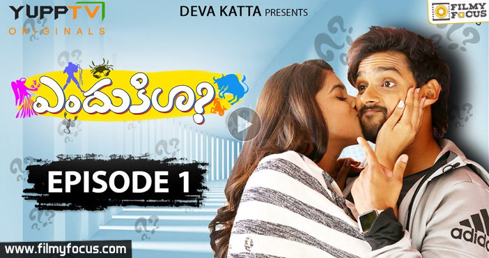 Endukila Web Series First Episode By YuppTV