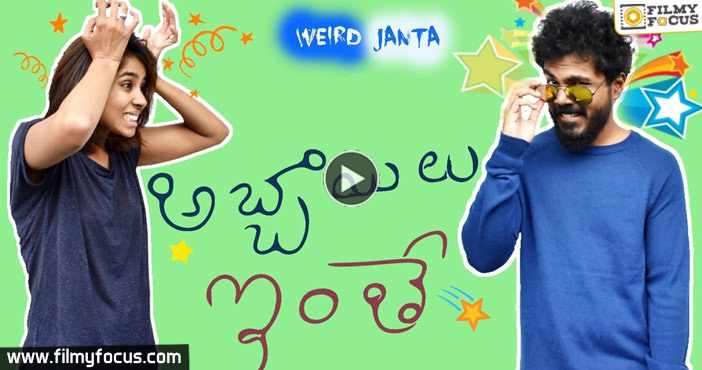 Abbailu Inthe || Weird Janta