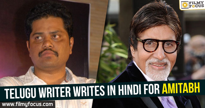 Telugu Writer writes in Hindi for Amitabh!