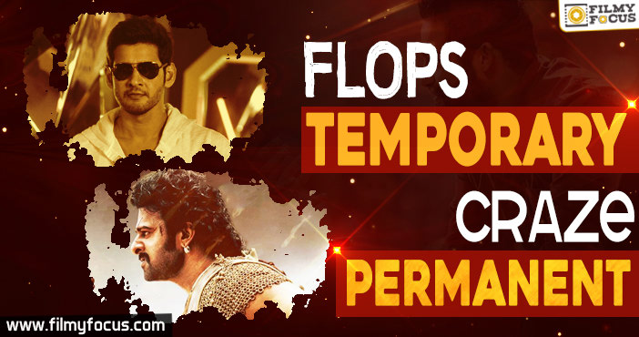 Flops Temporary … Craze Permanent