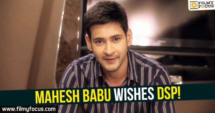 Mahesh Babu Wishes DSP For His Upcoming Australia & New Zealand Tour