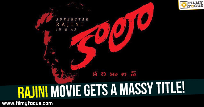 Rajni movie gets a massy title!