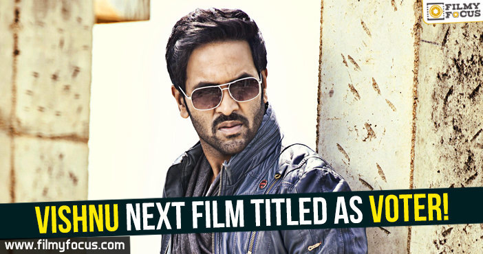 Manchu Vishnu’s Voter Releasing on August 11