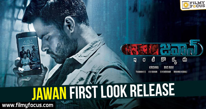 Sai Dharam Tej Jawaan First Look Released