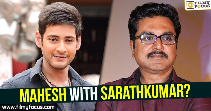 Mahesh with Sarathkumar?