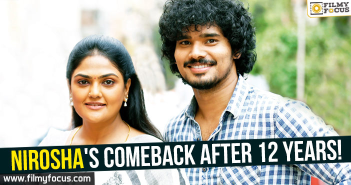 Nirosha’s comeback after 12 years with ‘Nuvvu Thopu Raa’