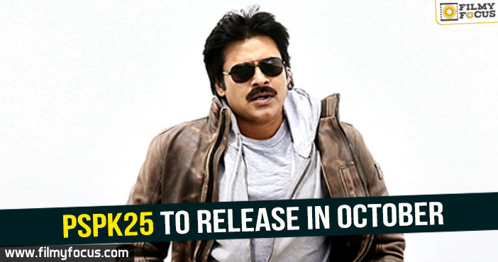 PSPK25 to release in October!