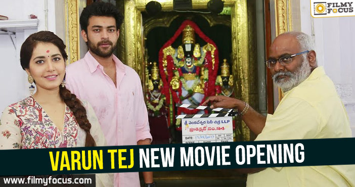 Varun Tej Next Film Venky Atluri