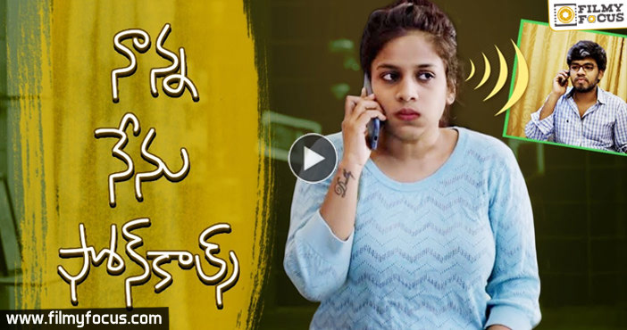 Nanna Nenu Phone Calls – Things Dads Say | Mahathalli