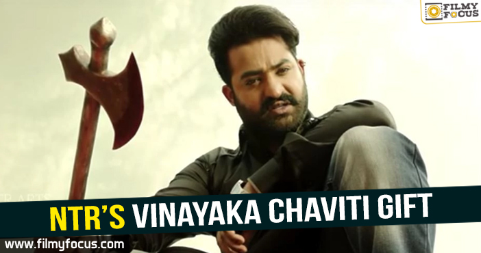 Jr. NTR’s Vinayaka Chaviti gift, Lava teaser!