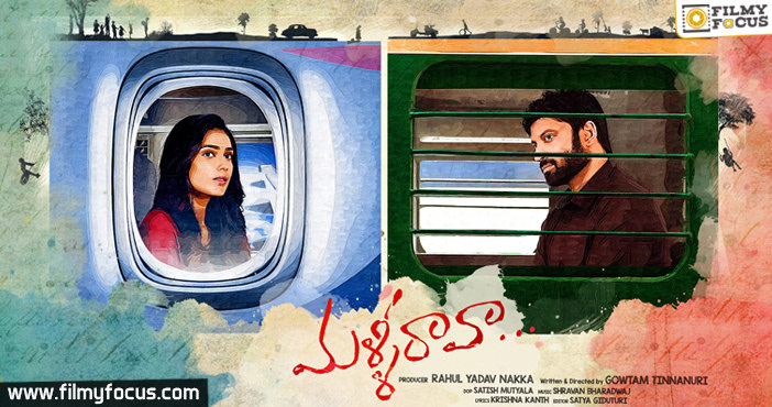 Sumanth movie ‘Malli Raava’ Teaser released