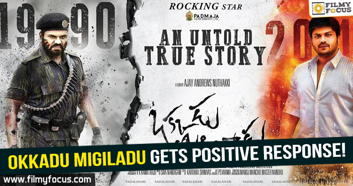 Manchu Manoj’s Okkadu Migiladu gets positive response!