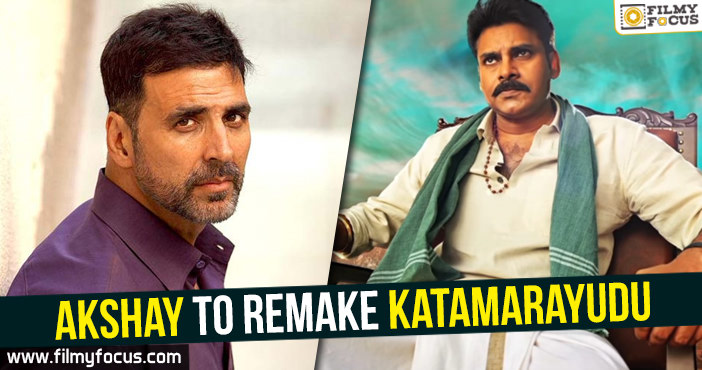 Akshay to remake Katamarayudu