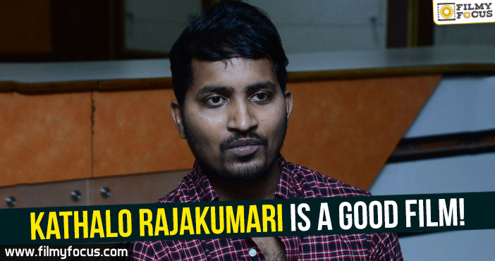 Kathalo Rajakumari is a good film : Mahesh Surapaneni