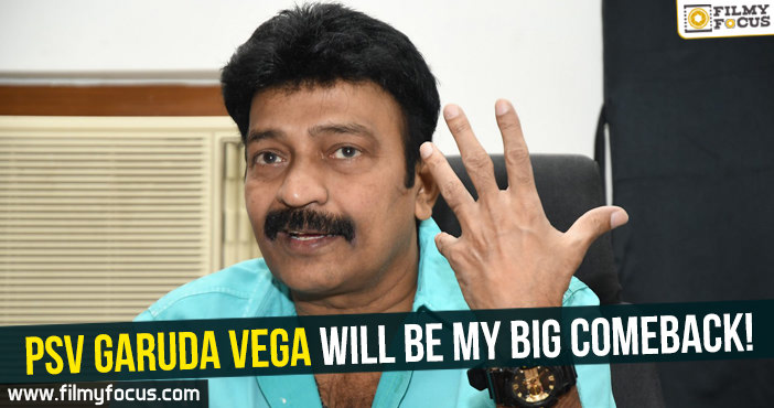 PSV Garuda Vega will be my big comeback : Rajasekhar