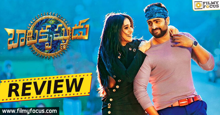 Balakrishnudu