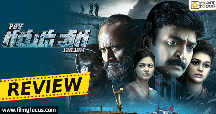 garuda vega movie review greatandhra