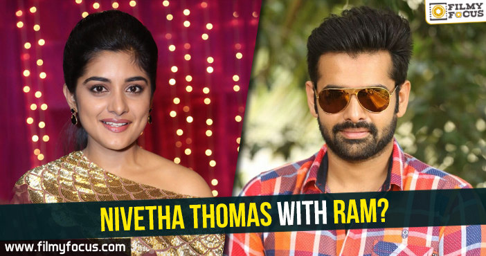 Nivetha Thomas with Ram?