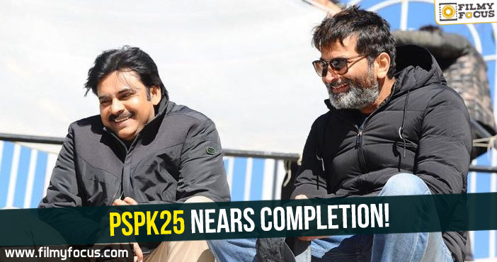 PSPK25 nears completion!