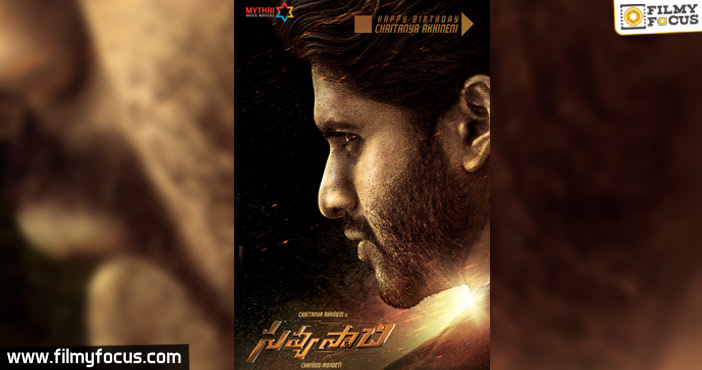 Naga Chaitanya’s Savyasachi Movie Shooting Details!