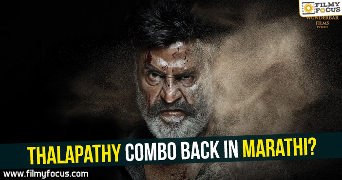 Thalapathy combo back in Marathi?