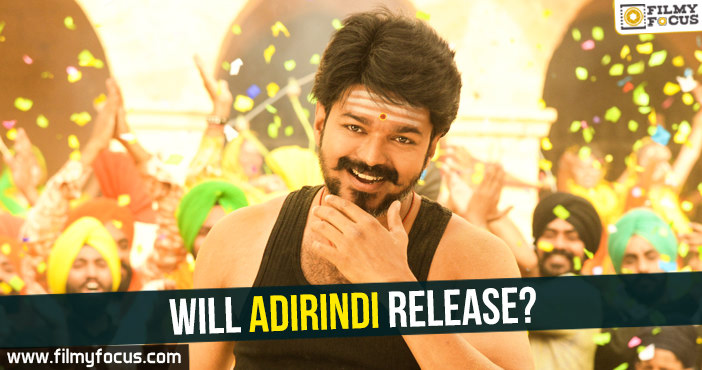 Will Adirindi release?