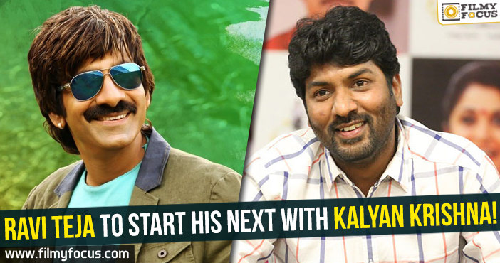 Ravi Teja to start his next with Kalyan Krishna!