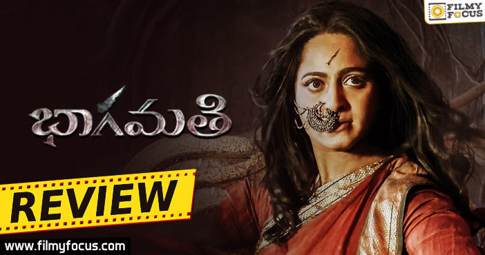 Bhaagamathie