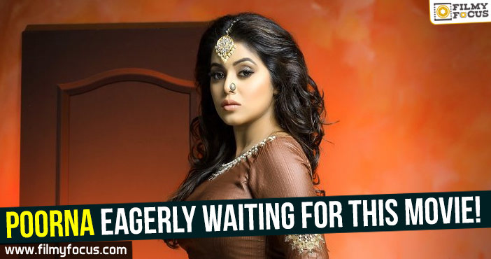 Poorna eagerly waiting for this movie!