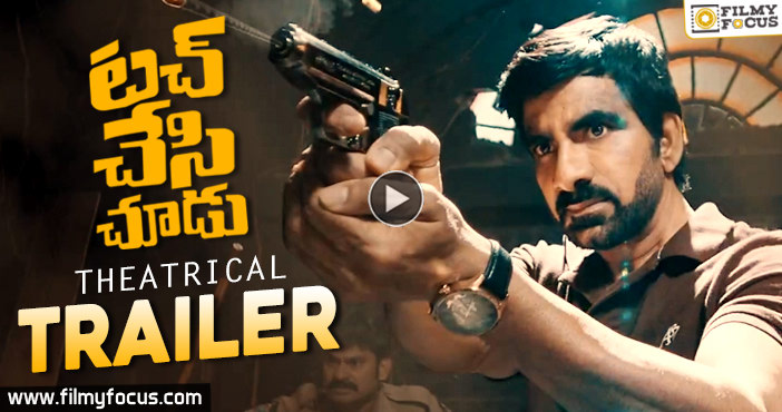 Ravi Teja is back as the tough cop