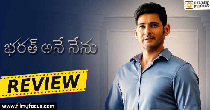 Bharat Ane Nenu Movie Review and Rating | Mahesh Bharat Ane Nenu – Filmy Focus