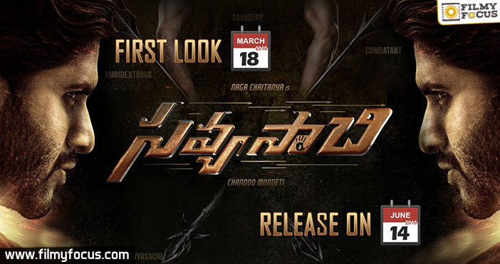 Savyasachi Is Releasing On June 14th