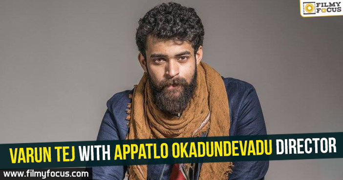 Varun Tej with Appatlo Okadundevadu director