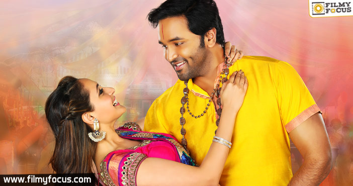 Vishnu Manchu’s ‘Achari America Yatra’ to release on April 27th