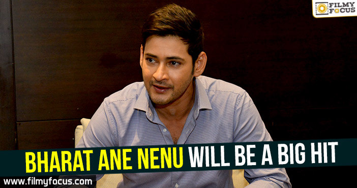 Bharat Ane Nenu will be a big hit – Mahesh Babu