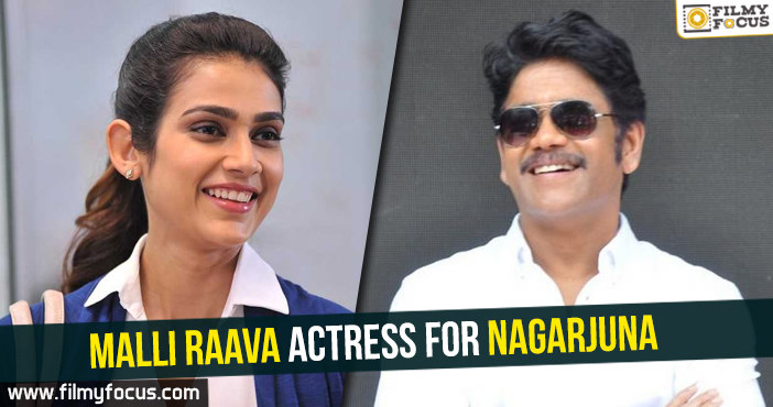 Malli Raava actress for Nagarjuna