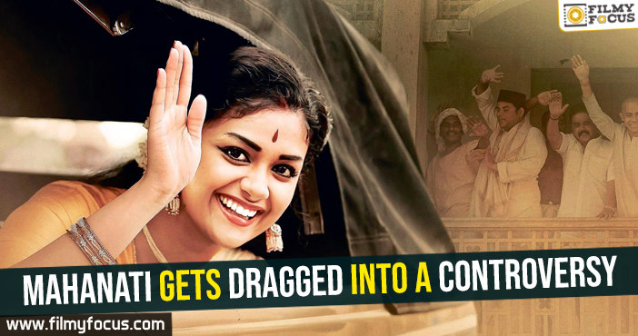 Mahanati gets dragged into a controversy!