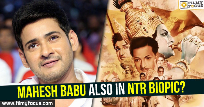 Mahesh Babu also in NTR biopic?