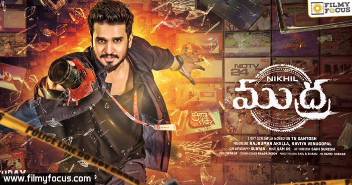 Nikhil’s ‘Mudra’ first look response