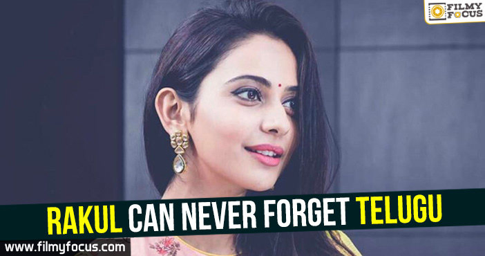 Rakul can never forget Telugu