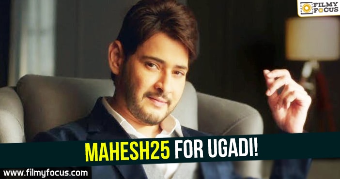 Mahesh25 for Ugadi!