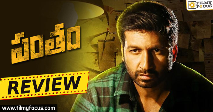 Pantham Movie Review - Filmy Focus