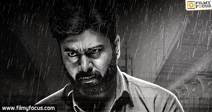 Nara Rohith Menacing Cult Look from VBVR