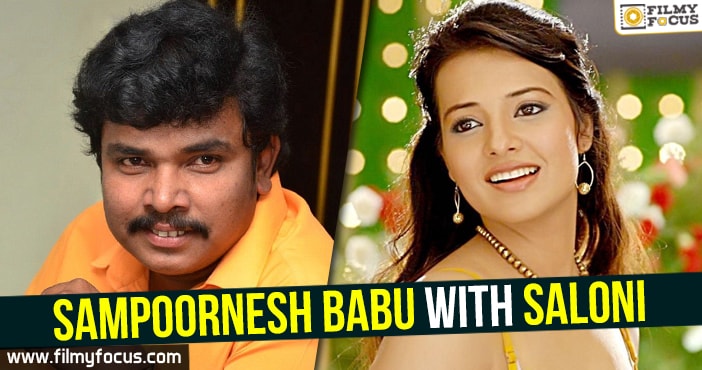 Sampoornesh Babu with Saloni