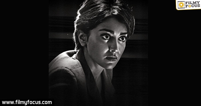 Shriya’s cult look from Veera Bhoga Vasantha Rayalu