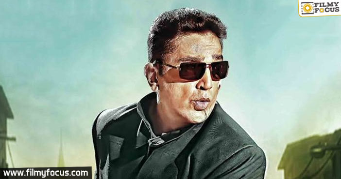 Kamal Haasan's 'Vishwaroopam-2' On August 10th - Filmy Focus